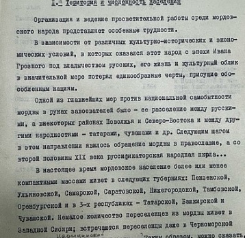 160 лет со дня рождения Г.К. Ульянова